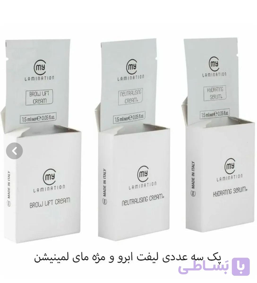 پک سه عددی لیفت مژه و ابر‌و مای لمینیشن
