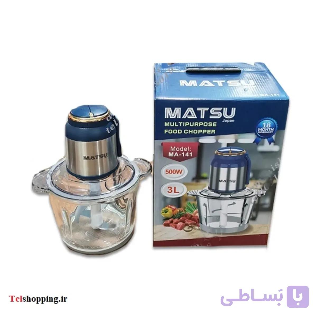 خرید خردکن ۳ لیتری ماتسو مدل MA-141 | توان 600 وات و تیغه تیتانیوم — تصویر 1