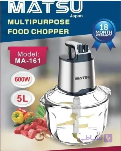 خرید خردکن 5 لیتر ماتسو مدل MA-161 | موتور 600 وات و کاسه پیرکس — تصویر 1