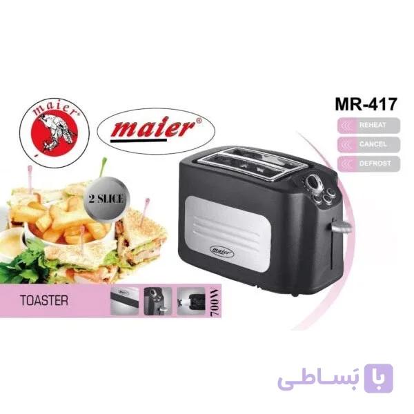 توستر نان مایر مدل 417 | خرید با گارانتی اصالت و سلامت — تصویر 1