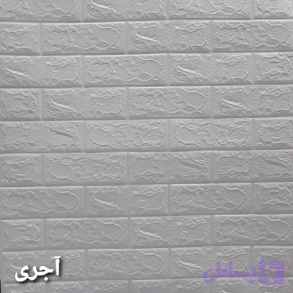 دیوار پوش فومی پشت چسب دار۷۰×۷۷ درجه یک
