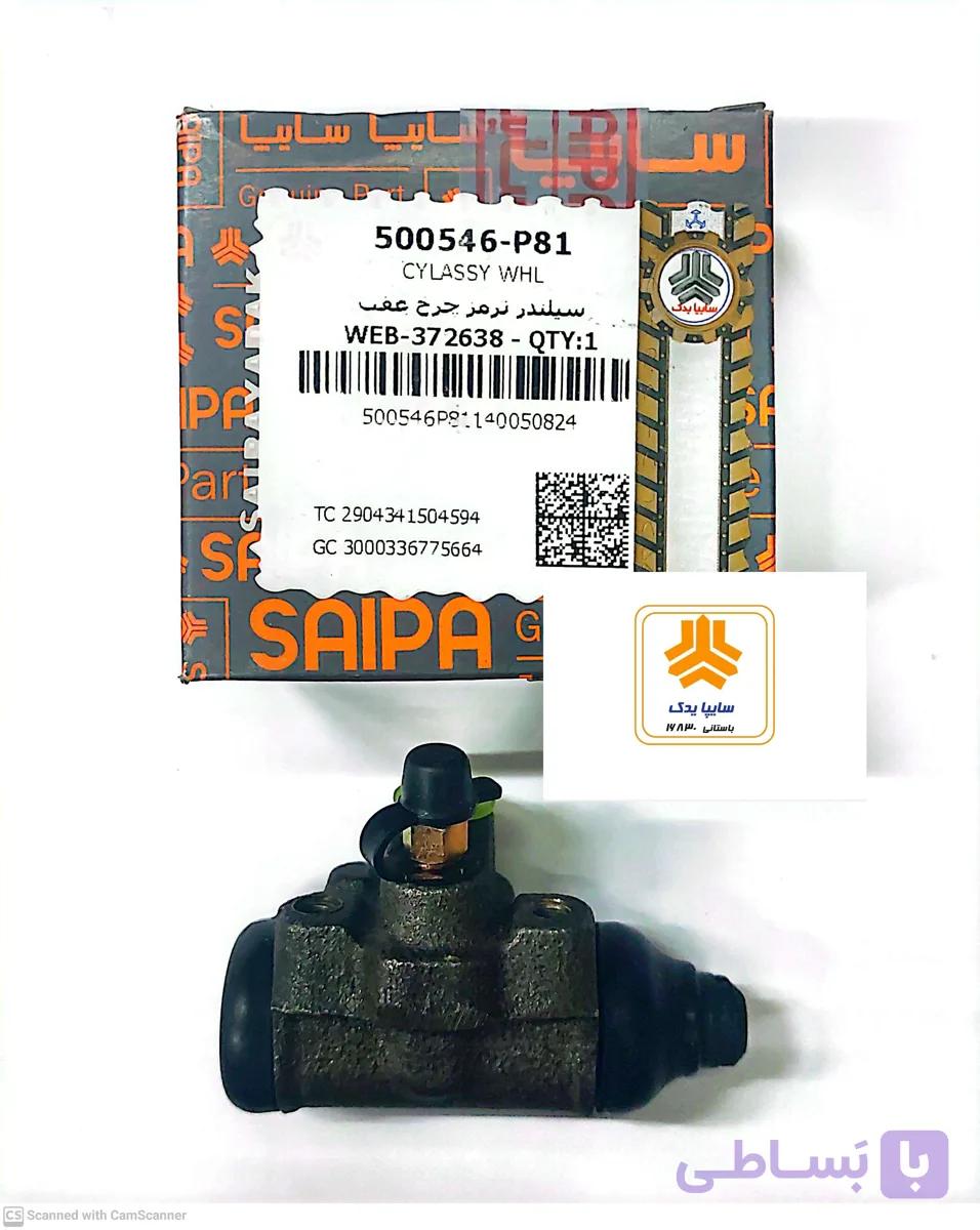 سیلندر ترمز چرخ عقب پراید500546