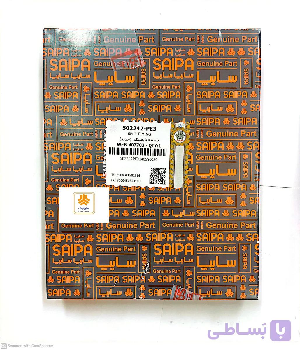 تسمه تایمینگ پراید تیبا شاهین 502242