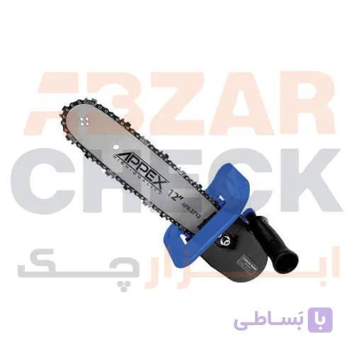 تبدیل فرز به اره زنجیری اتومات 2712 APPEX