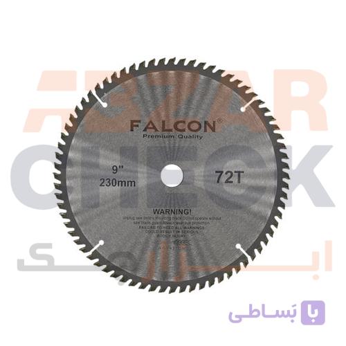 صفحه چوب بر 230 فالکون