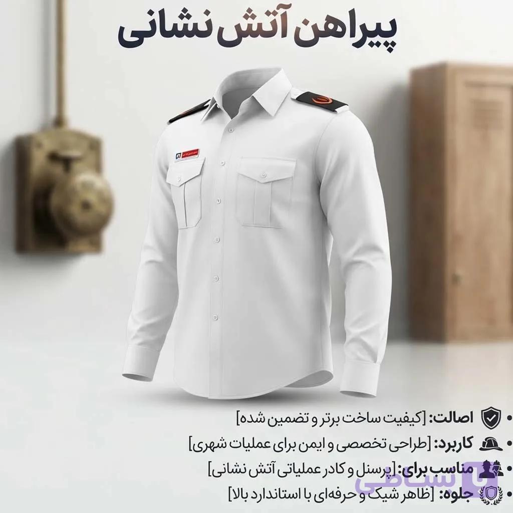 پیراهن آستین بلند آتش نشانی سفید — تصویر 1