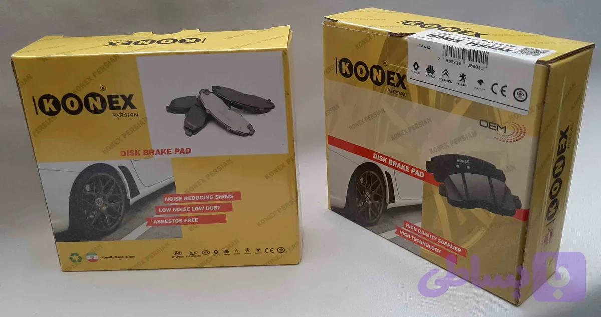 لنت ترمز عقب مگان (فرمول تقویت شده)