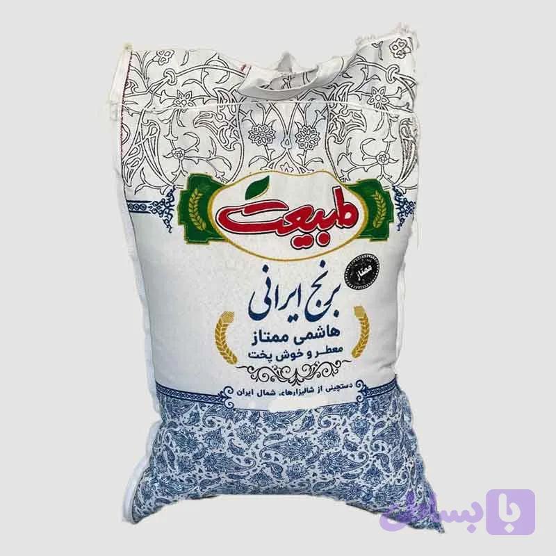 برنج هاشمی طبیعت 5 کیلویی