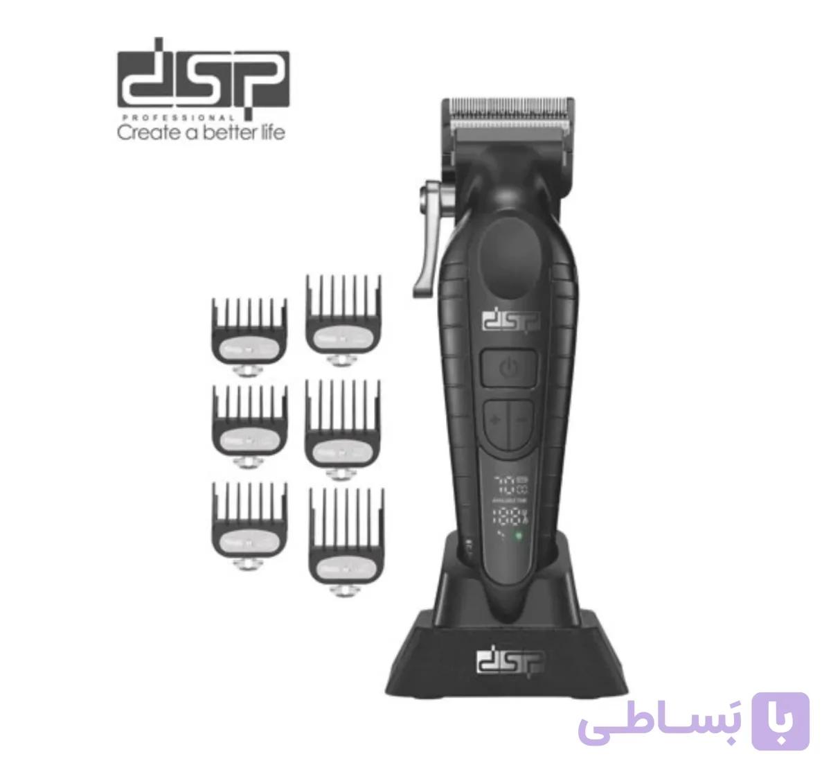 ریش تراش DSP کد 91506