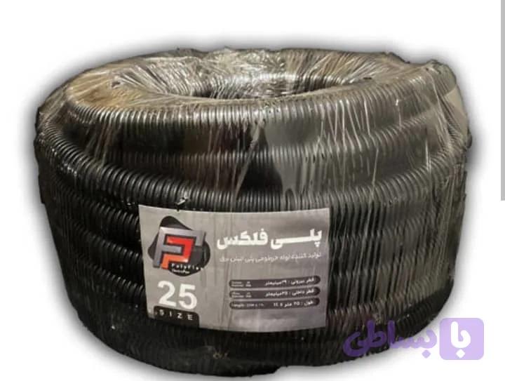 پلی فلکسی 25 مشکی