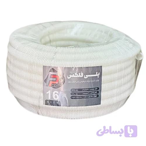 پلی فلکسی 16 سفید