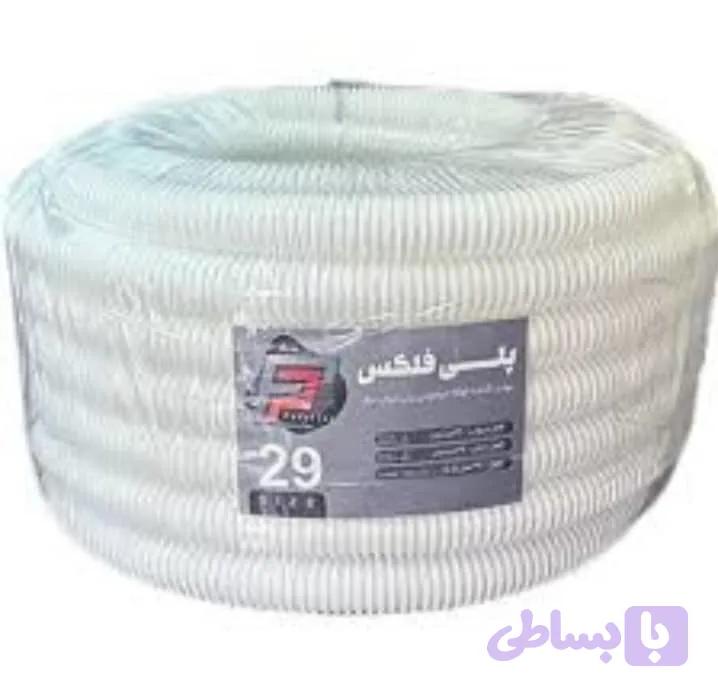 پلی فلکسی 29 سفید