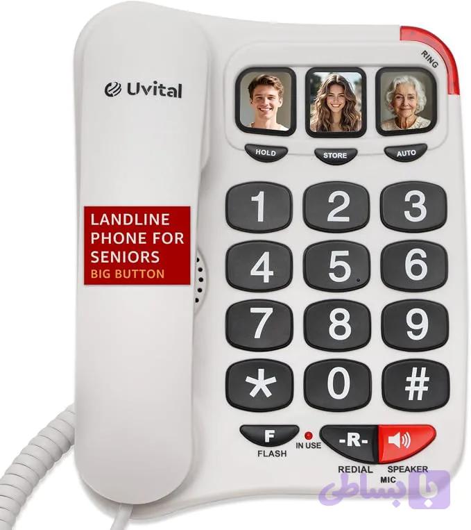 تلفن دکمه بزرگ Uvital مخصوص سالمندان با شماره‌گیر سریع | Uvital Big Button Telephone with Speed Dial — تصویر 1