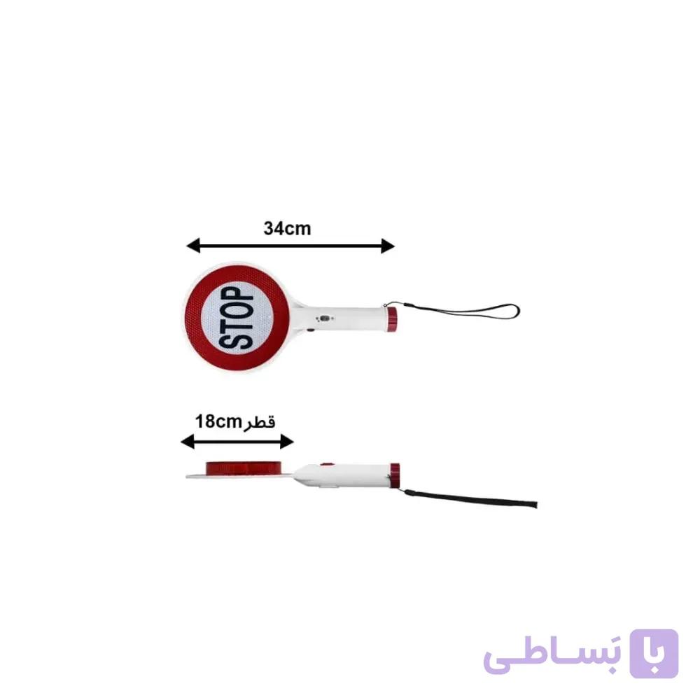 تابلو ایست دستی چراغ دار