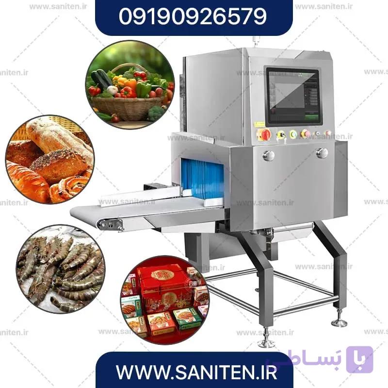 دستگاه ایکس ری مواد غذایی EGS Food Scanner