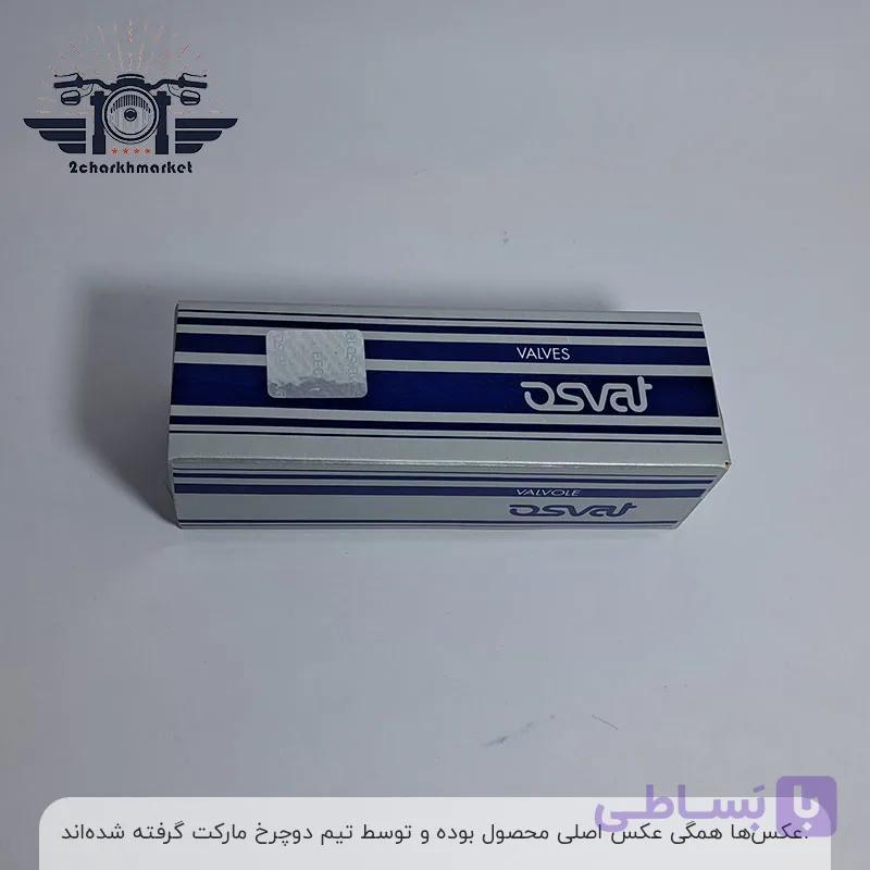 سوپاپ موتور هوندا 125 برند OSVAT ایتالیا — تصویر 1