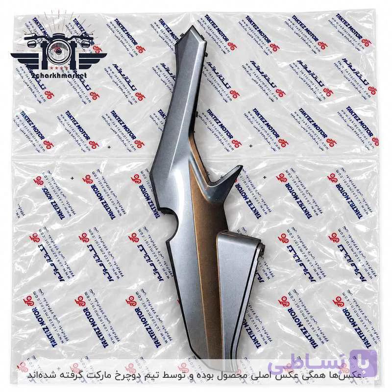 قاب چپ زین موتورسیکلت adv برند تکتازموتور