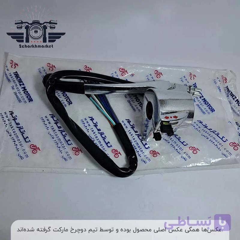 قلوه کامل سمت کلاچ موتورسیکلت برند تکتاز موتور