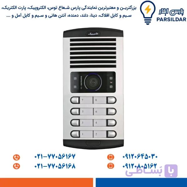 پنل تصویری ۹ واحدی افقی الکتروپیک مدل FD-1086 — تصویر 1