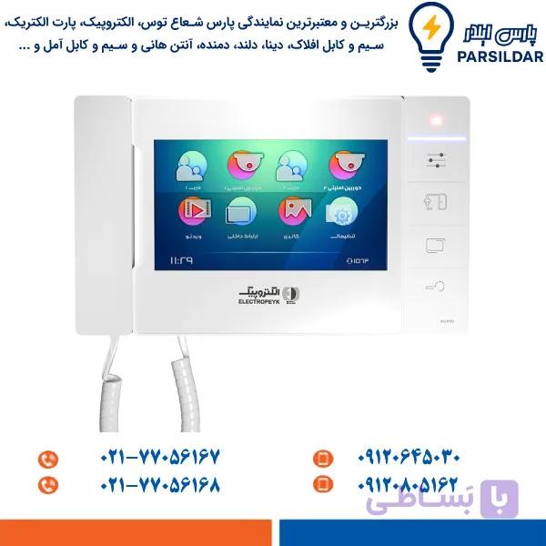 مانیتور آیفون تصویری 7 اینچ حافظه دار الکتروپیک مدل 403-ECO — تصویر 1