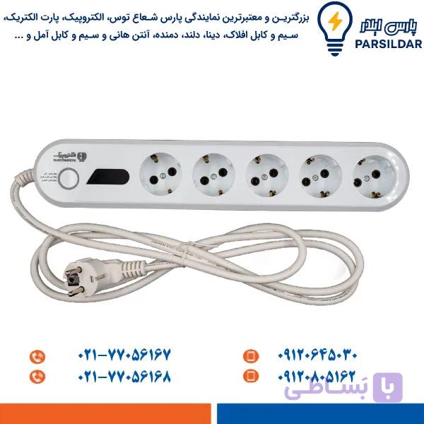 محافظ چندراهی برق الکتروپیک مدل سورا پنج خانه ارت‌دار — تصویر 1