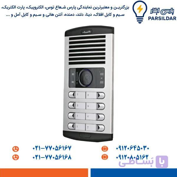 پنل تصویری 1 تا 10 واحدی افقی الکتروپیک 1086 — تصویر 1