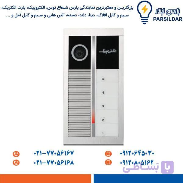 پنل تصویری الکتروپیک رندا Electropeyk-Renda — تصویر 1