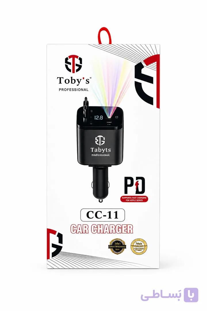 شارژر فندکی توبیز TOBYS CC-11 — تصویر 1