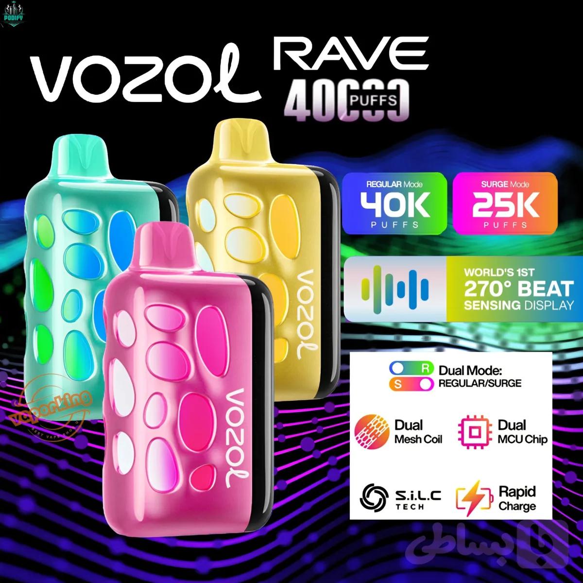 پاد وزول 40 هزار پاف ریو | VOZOL RAVE 40K