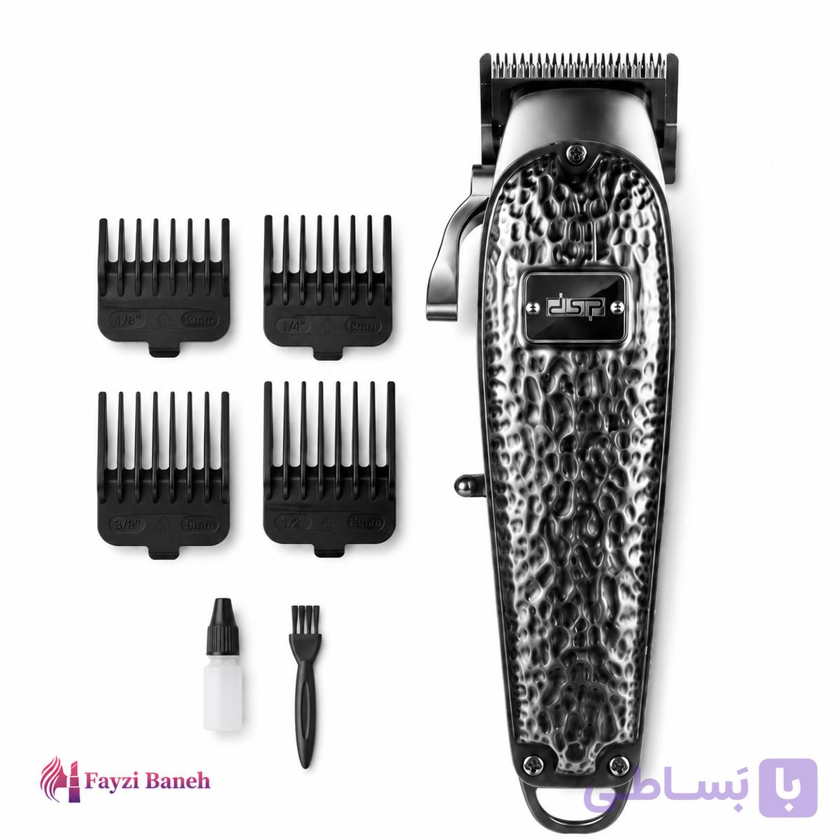 ماشین اصلاح حرفهای شارژی دی اس پی DSP مدل 90398