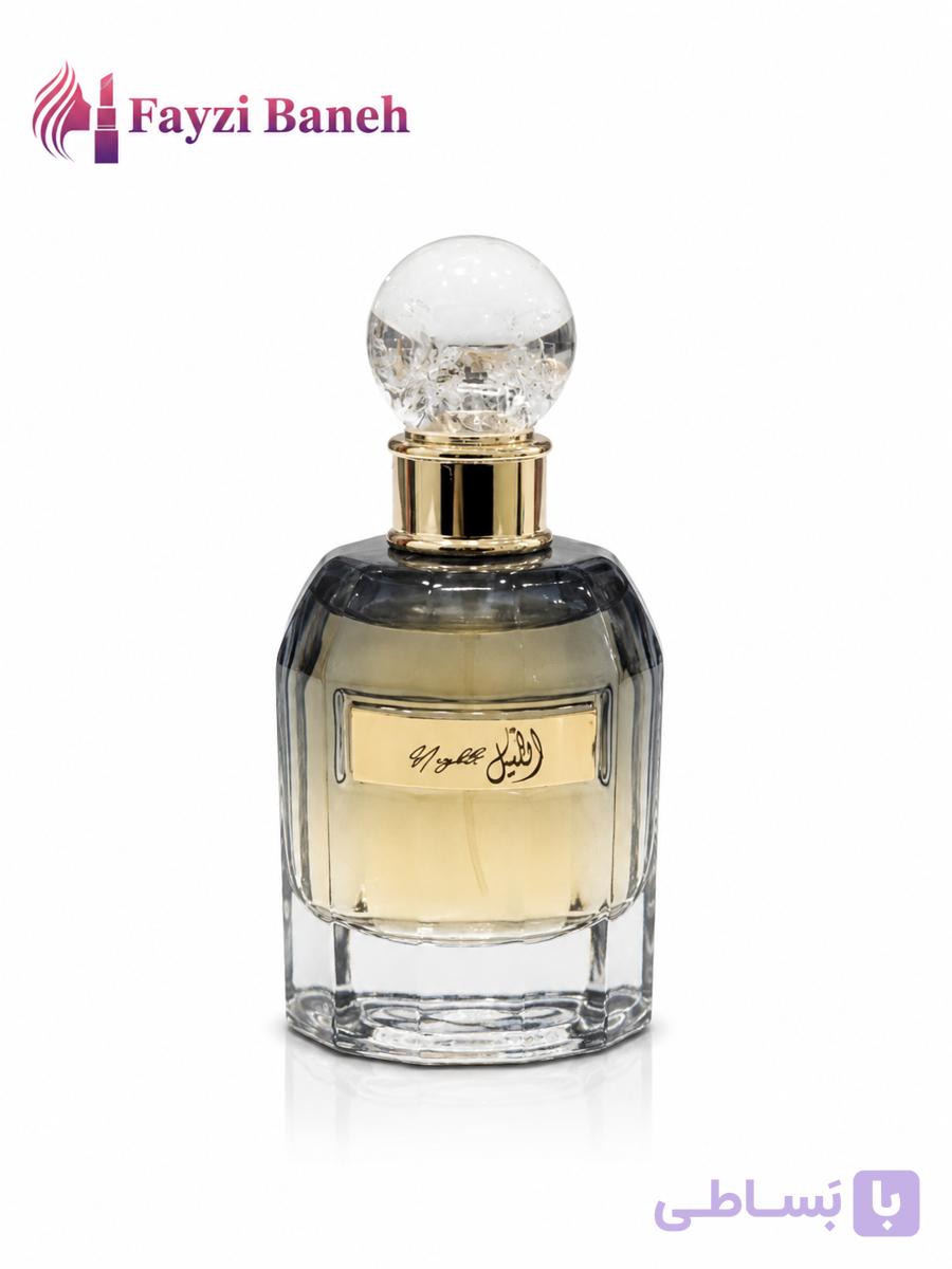ادو پرفیوم زنانه مای پرفیومز My Perfumes مدل Night حجم ۸۰ میلی‌لیتر