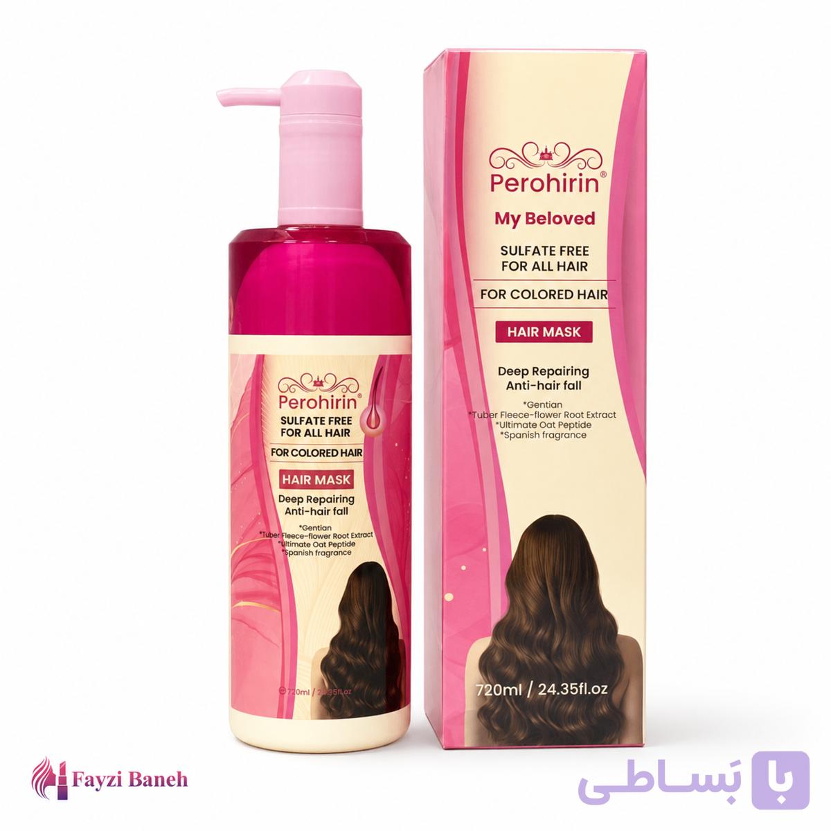 ماسک مو ضد ریزش قویHair Mask