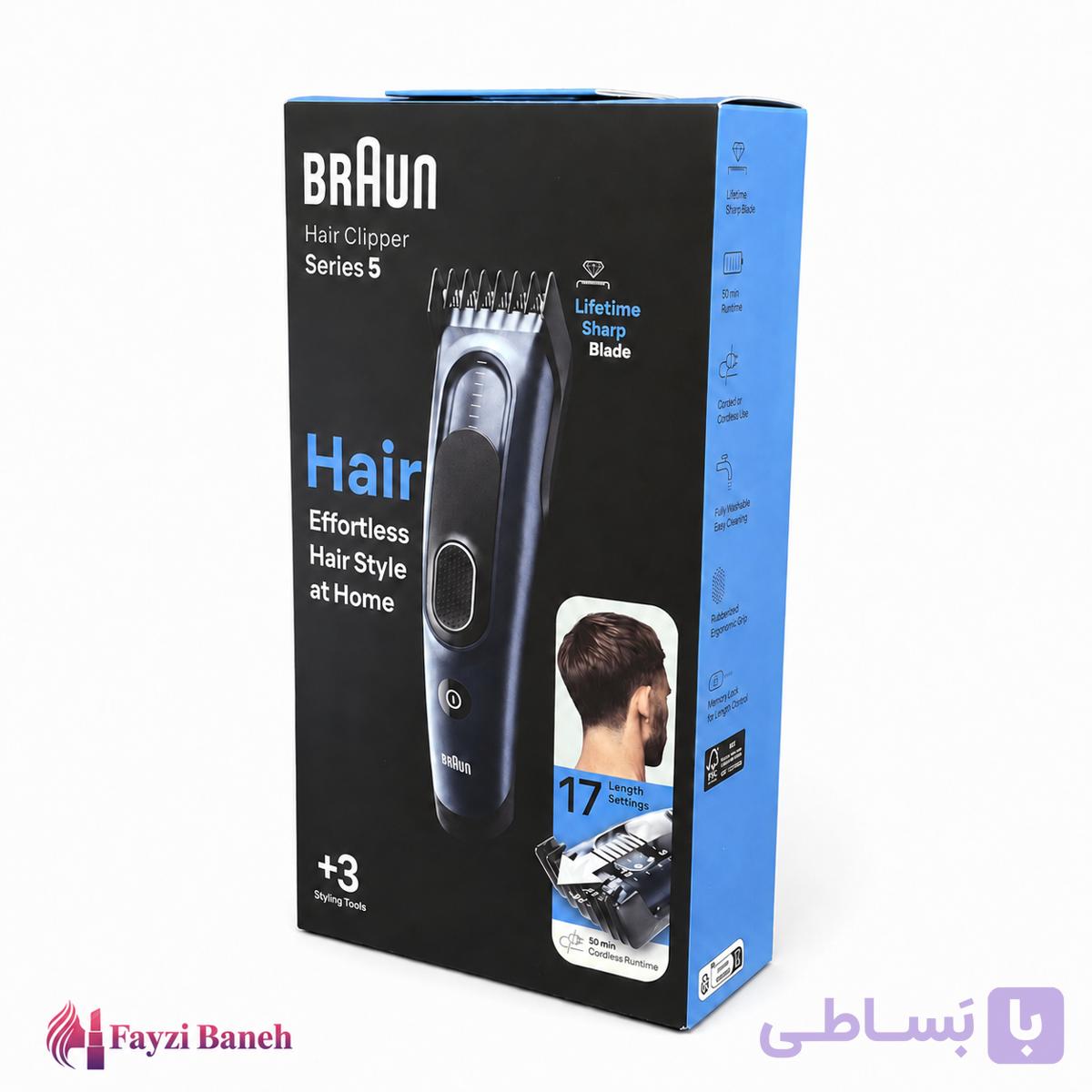 ماشین اصلاح براون مدل HC5350