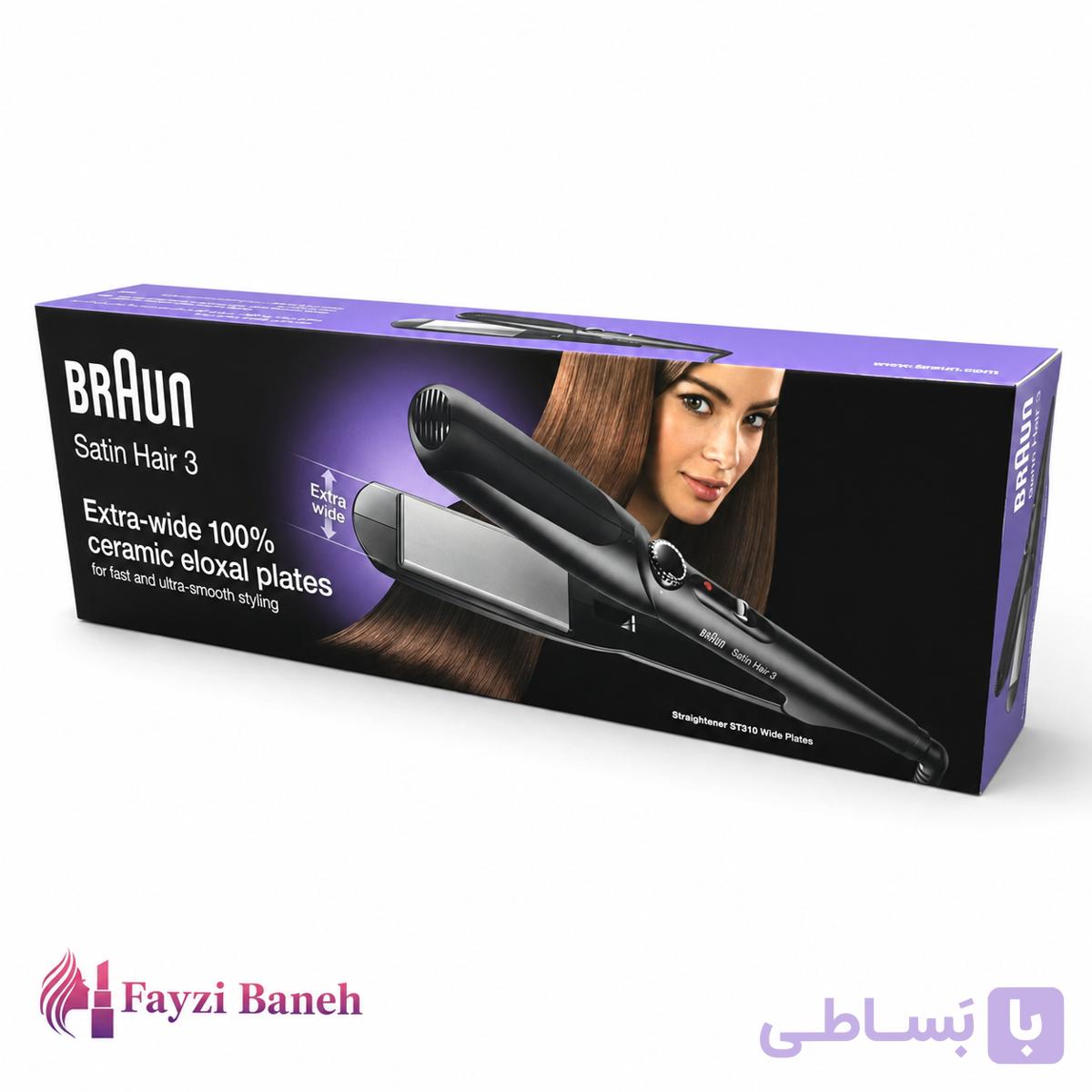 اتو مو براون مدل ST310