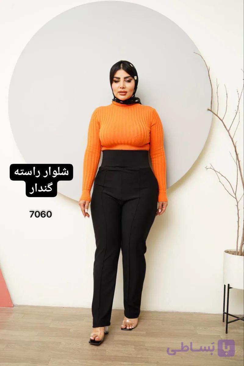 شلوار زنانه گن دار