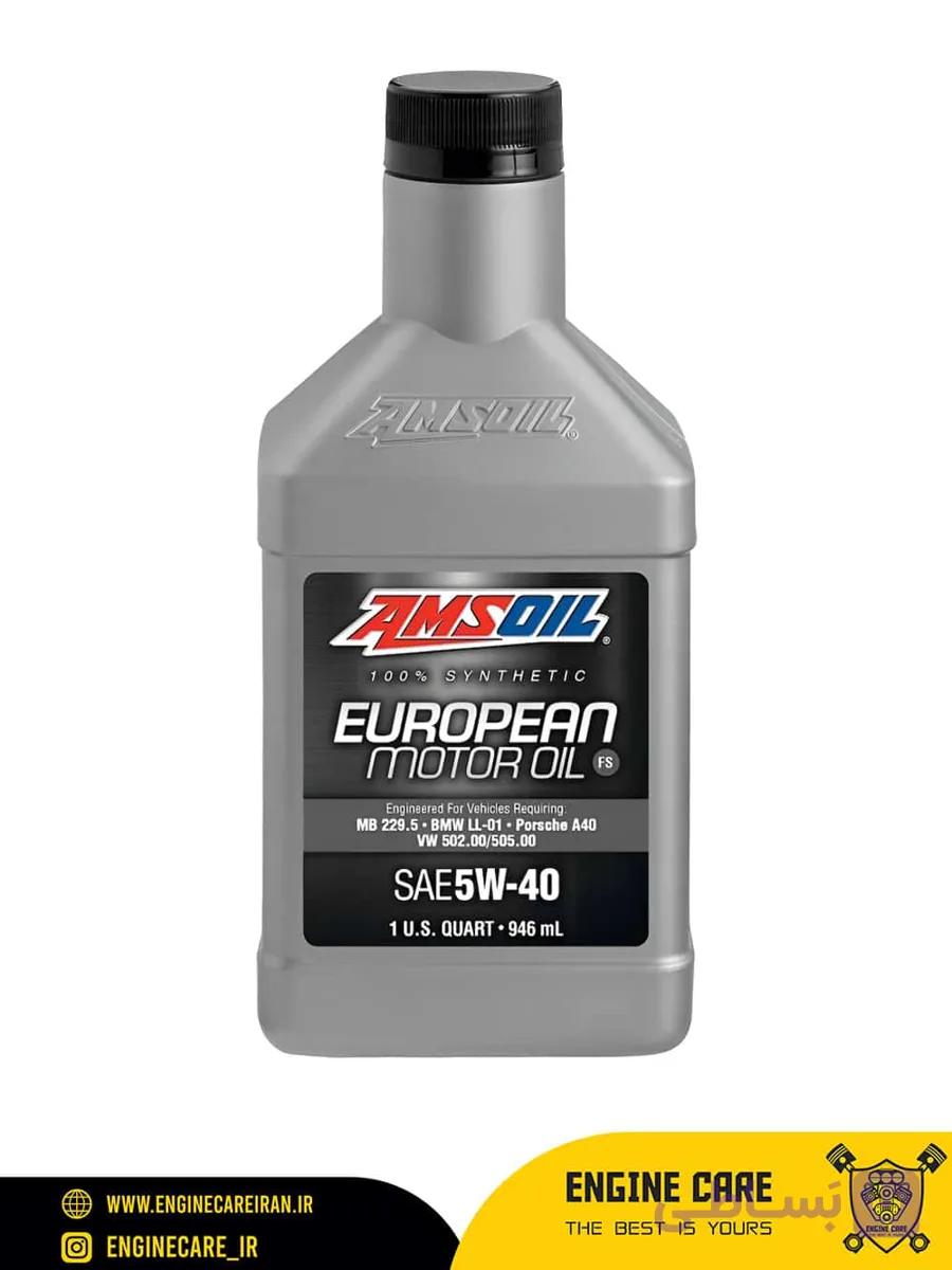روغن موتور امس اویل 5w40 European — تصویر 1