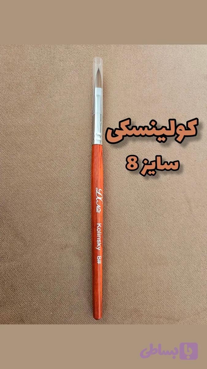 قلم کاشت ناخن اشکی شماره 8 کولینسکی Kolisnky موی طبیعی سمور — تصویر 1