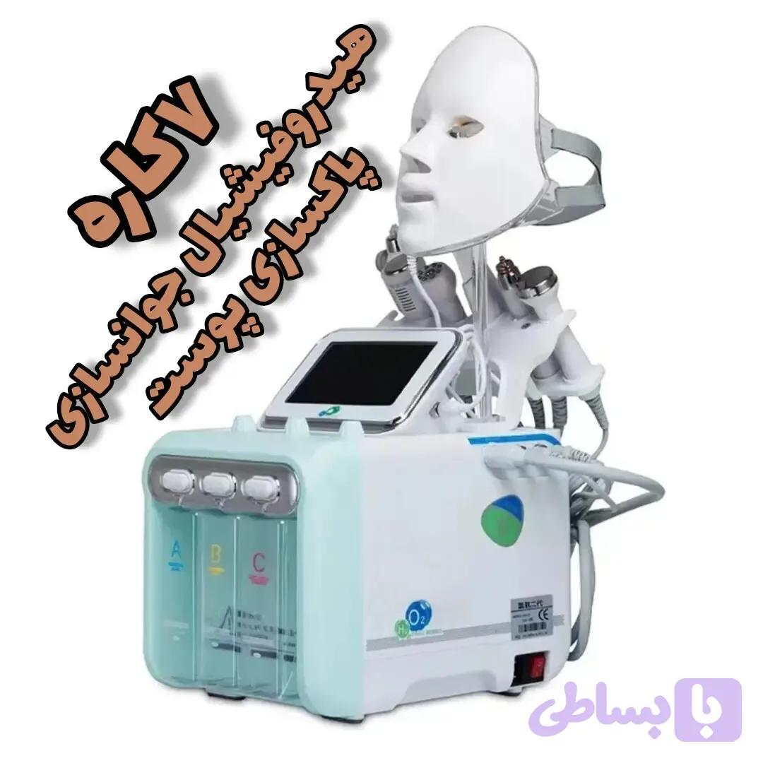 دستگاه پاکسازی و جوانسازی پوست هیدروفیشیال۷کاره نیوفیس موتور سنگین — تصویر 1