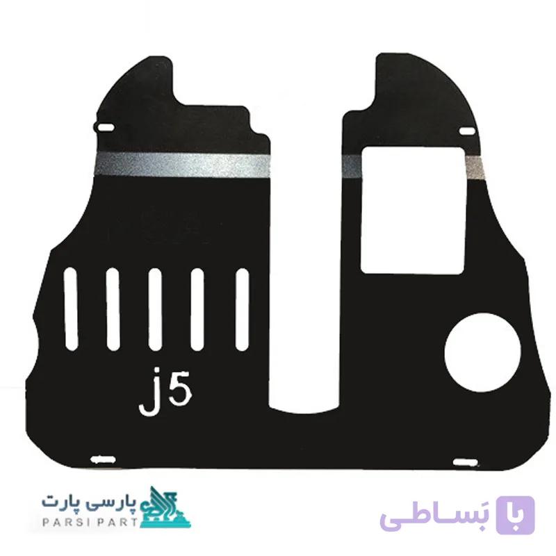 سینی زیر موتور جک J5 اتومات فلزی