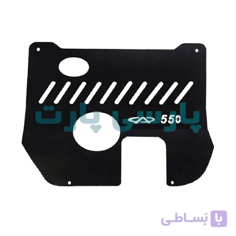 سینی زیر موتور MVM 530 فلزی — تصویر 1