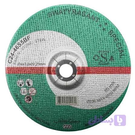 صفحه سنگبری یوگوسلاو ۲۳۰