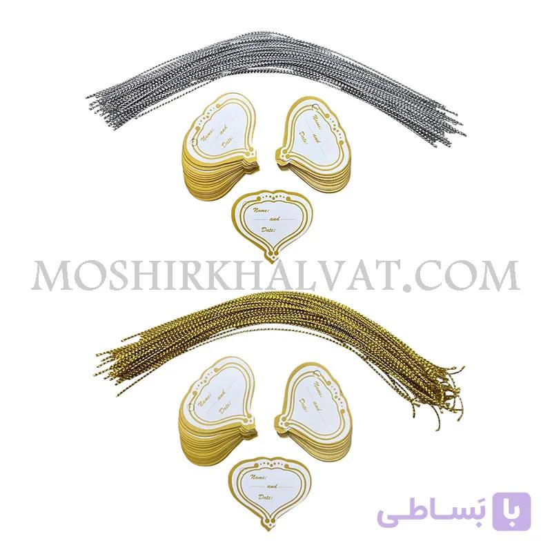 کارت آویز گیفت — تصویر 1