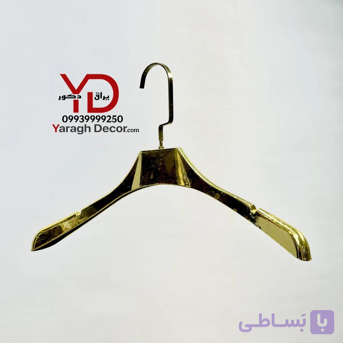 چوب لباسی طلایی باریک(نیم اپل)