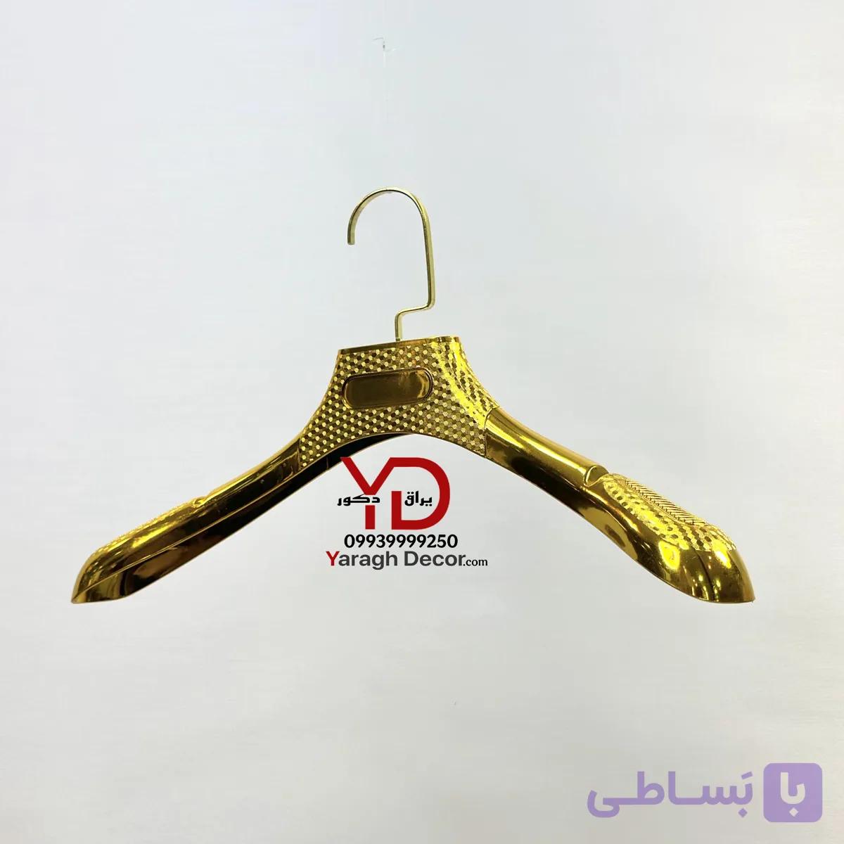 چوب لباسی طلایی زنانه