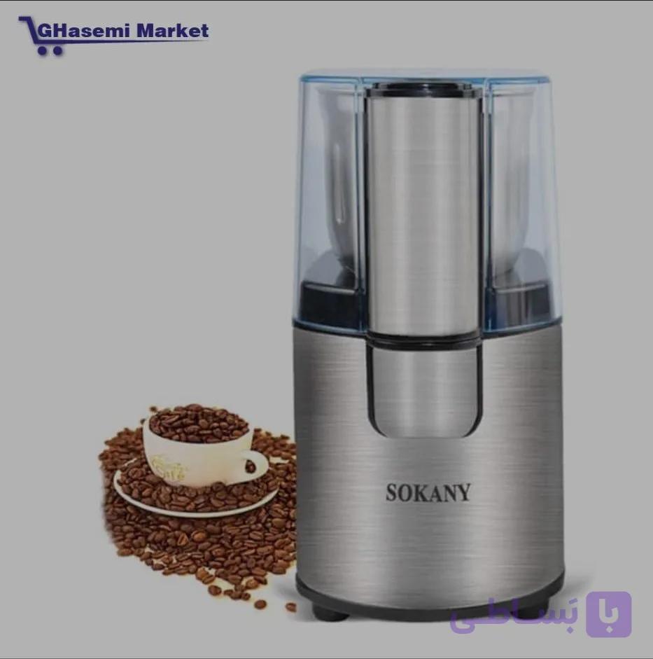 آسیاب برقی سوکانی مدل SM3020S