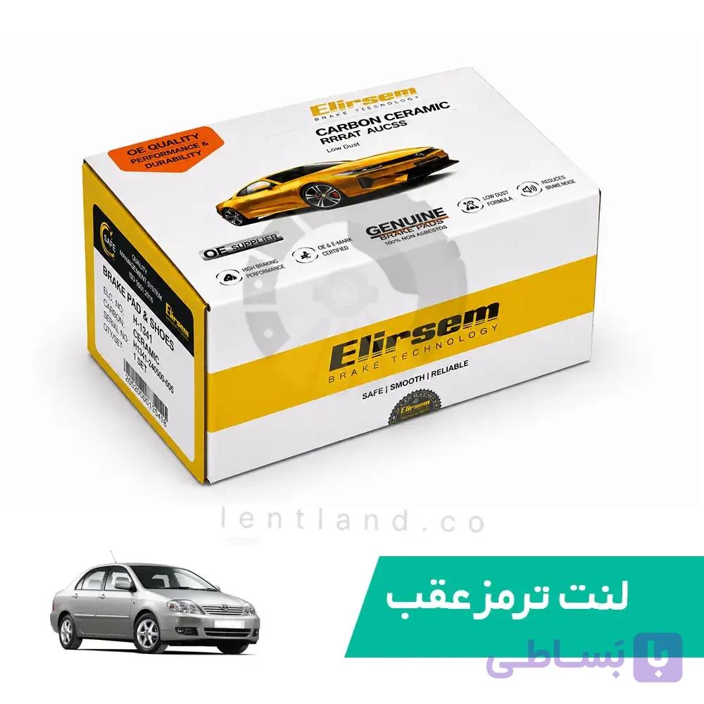 لنت ترمز عقب تویوتا کرولا اتاق 2008 الیک سام Elicsam — تصویر 1