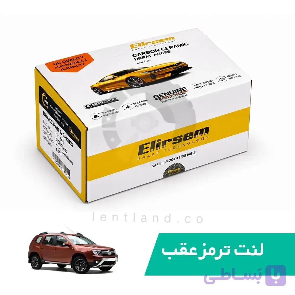 لنت ترمز عقب رنو اسکالا نوع B الیک سام Elicsam — تصویر 1