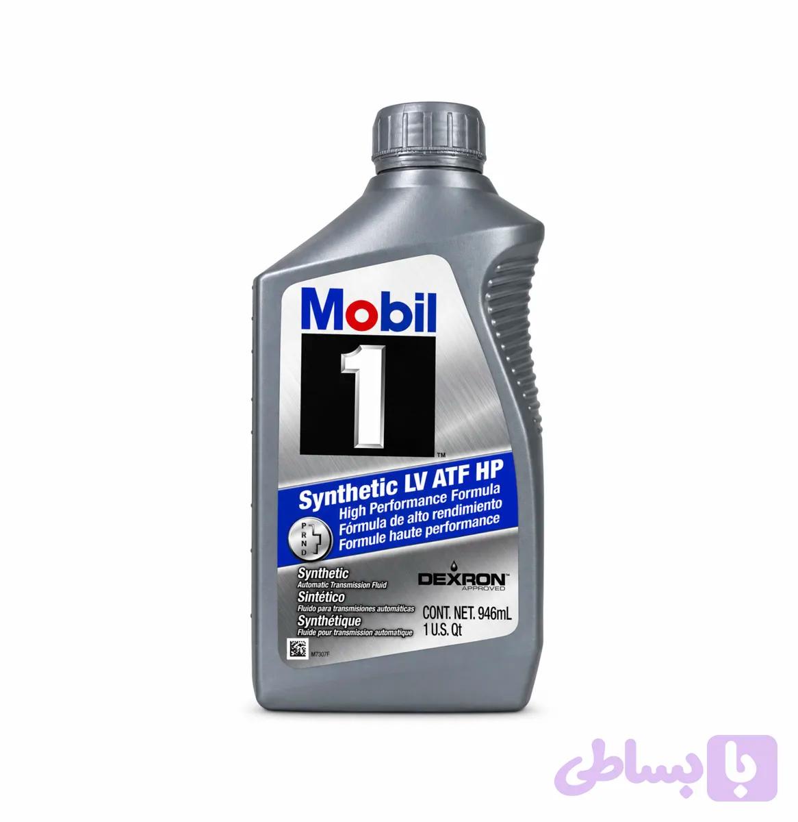 روغن گیربکس اتوماتیک Mobil 1 Synthetic LV ATF HP حجم 946 میلی‌لیتر — تصویر 1