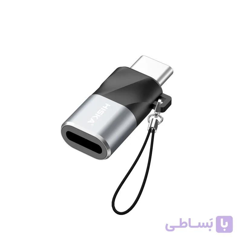 مبدل OTG لایتنینگ به USB-C هیسکا مدل H8