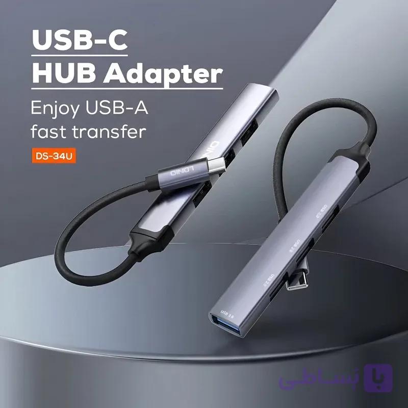 هاب 4 پورت USB-C الدینیو مدل DS-34U